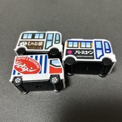 2025年最新】トミカ すかいらーくの人気アイテム - メルカリ