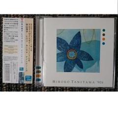 MF　　谷山浩子　　　タマで弾き語り　初回限定版CD+DVD Amazon.co.jp: タマで弾き語り(初回限定盤)(DVD付): ミュージック