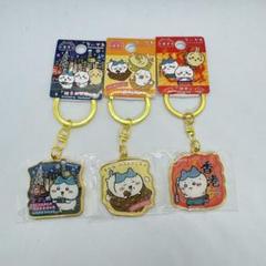 ちいかわ ご当地 キーホルダー 香港限定　うさぎのみ3セット　miniso ちいかわ 香港限定 ご当地 キーホルダー うさぎ 3種セット
