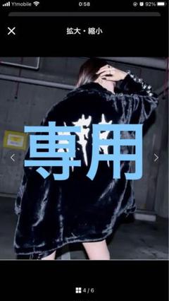 REFLEM フェイクファーふわふわオーバーサイズブルゾン　裏地付き REFLEM フェイクファーふわふわオーバーサイズブルゾン裏地付き