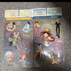 2025年最新】onepieceクリアしおりの人気アイテム - メルカリ