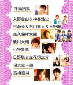 切り抜き◆寺島拓篤 420ページ(声優)【即購入OK♪】メルカリ出品中♪ 2025年最新】寺島拓篤 サインの人気アイテム - メルカリ