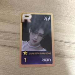 2025年最新】SUPERSTAR wakeone リッキーの人気アイテム - メルカリ