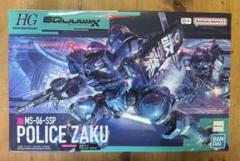 2025年最新】ガンダムザクの人気アイテム - メルカリ