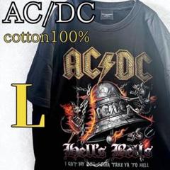 2025年最新】acdc tシャツ ヴィンテージの人気アイテム - メルカリ