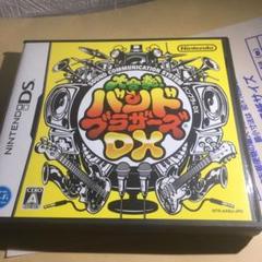 大合奏!バンドブラザーズDX