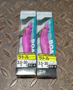 【TR11】ダートマックス TR30g-BK リアルコノシロシルバー　3本セット 新色 エギリー・ダートマックスTR30g-BK | INFORMATION | ECOGEAR