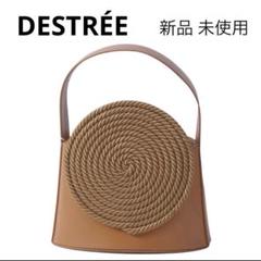 新品タグ付き デストレー バッグ The Gunther Bag S ブラウン