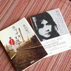 手越祐也 母の中古 未使用品を探そう メルカリ