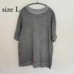 レア物 MHL Tシャツ Lサイズ グレー 炭色