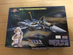 ARII アリイ 戦闘機 プラモデル セット 1/144 未組立品 2025年最新】Arii 模型・プラモデルの人気アイテム - メルカリ
