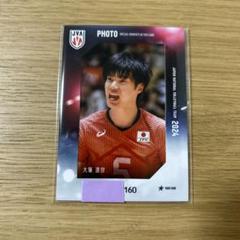 大塚達宣選手 トレカ