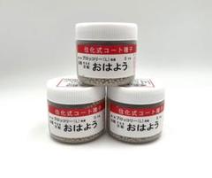 売り尽くし激安！ブロッコリー コート種子(クリア)5000粒 大人気の新種が激安！ブロッコリーコート種子（おはよう）5000粒