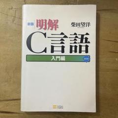 2025年最新】入門 改訂第6版の人気アイテム - メルカリ