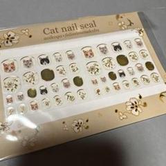 フェリシモ猫部 × aoikoga 猫ネイルシールのサムネイル