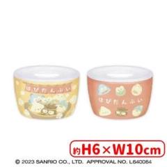 サンリオ はぴだんぶい すやすやおでんフタ付きレンジ鉢セット　食器　まとめ売り