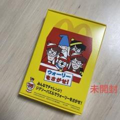 マクドナルド ジグソーパズル かなりレトロ非売品 20ピース マクドナルド ジグソーパズル かなりレトロ非売品 20ピース