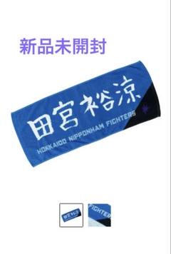 2025年最新】田宮裕涼 直筆の人気アイテム - メルカリ