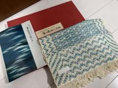 2025年最新】北海道手織つむぎ優佳良織工芸館の人気アイテム - メルカリ