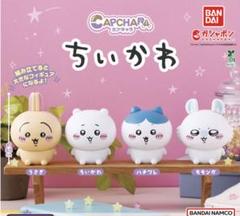 ちいかわ カプセルトイ 3体セット