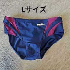 再！値下！ellesse swim 競パン水着 Lサイズ 白 再！値下！ellesse swim 競パン水着 Lサイズ 白