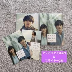 Amazon.co.jp: 佐藤健さん グッズ まとめ売り : Toys & Games