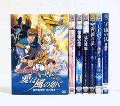 大川隆法　製作総指揮　７枚セット　レンタル版DVD アニメ 大川隆法 製作総指揮 7枚セット レンタル版DVD アニメ - メルカリ