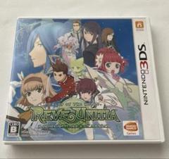 ☆テイルズ オブ ザ ワールド レーヴ ユナイティア レヴォリュシア 3DS