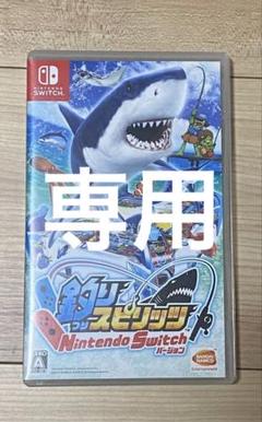 2025年最新】つりスピリッツの人気アイテム - メルカリ