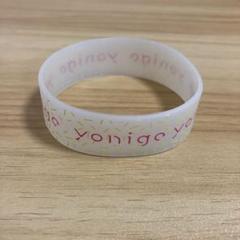 yonige　ラババン 2025年最新】yonige ラババンの人気アイテム - メルカリ