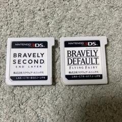 Bravely Second & Default 2本セット