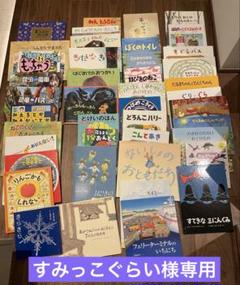 まとめ売り】知りたい！なりたい！職業ガイド（6冊セット