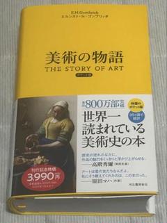 2025年最新】音楽物語の人気アイテム - メルカリ