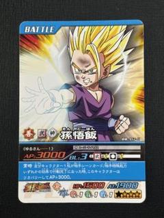 2025年最新】ドラゴンボールカードダス 孫悟飯の人気アイテム
