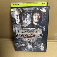 INVASION ATTACK 2016のサムネイル