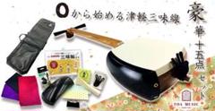 2023年最新】津軽三味線胴掛けの人気アイテム - メルカリ