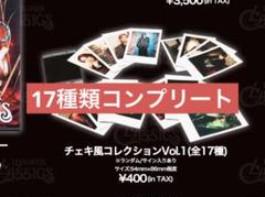 あらき サイン入りCD DVD 2025年最新】あらき サインの人気アイテム - メルカリ