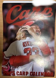 広島東洋カープ - 新品未使用 カープカレンダー 8本 広島東洋カープ CARP カープグッズ 廃番 広島東洋カープ - 新品未使用 カープカレンダー 8本 広島東洋