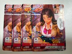 【稀少】DIVINE CROSS ギルティホール　初回出荷分封入　プロモ　星野舞 2025年最新】ギルティクロスの人気アイテム - メルカリ