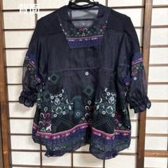 sacai フリンジ付きニットタートルネック sacai フリンジ付きニットタートルネック