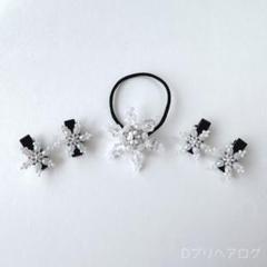 雪の結晶のヘアゴム とヘアクリップ 5個セット(ホワイト×クリア)のサムネイル