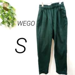 WEGO スラックス　チノパン　グリーン　カラーパンツ　ウエストゴム