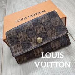 LOUIS VUITTON ルイヴィトン ダミエ レザー 6連キーケース