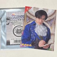 川村壱馬☆非売品 トラキン アクスタ パジャマ