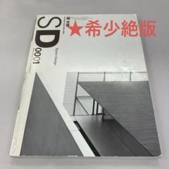 希少・絶版 現職校長が証す予備校学入門: 損をしない選び方・学び方 河井昌巳 希少・絶版 現職校長が証す予備校学入門: 損をしない選び方