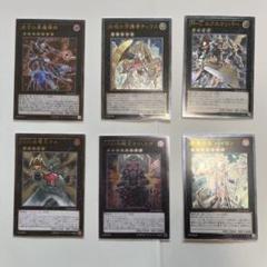 【旧レリーフ】遊戯王カードまとめ売り 遊戯王 レリーフ 旧レリーフ アルティメットレア の通販 カード