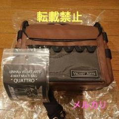 LINHA × VELVET ARTS LVA-01 4WAY MULTIBAG QUATTRO（マルチ