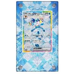 グレイシアex グレイシアex | ポケモンカードゲーム公式ホームページ
