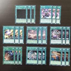 遊戯王OCG 3セットまとめ売り 遊戯王OCG まとめ売り - メルカリ
