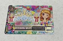 ホワイトスカイヴェール 25日までふわりん 他の方の購入‪✕‬ アイカツ ホワイトスカイヴェール あかり セット - メルカリ